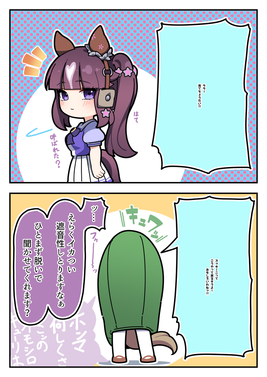 This is a pixiv picture whose title is 季節の野菜についてよ、ララ！.