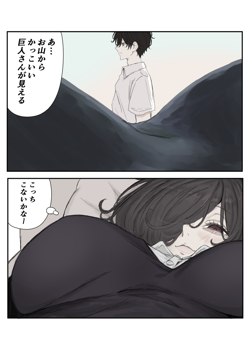 This is a pixiv picture whose title is 眺望.