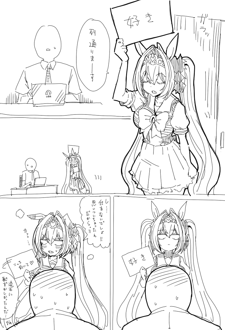 This is a pixiv picture whose title is 解釈違いDSK　コミケDSK.