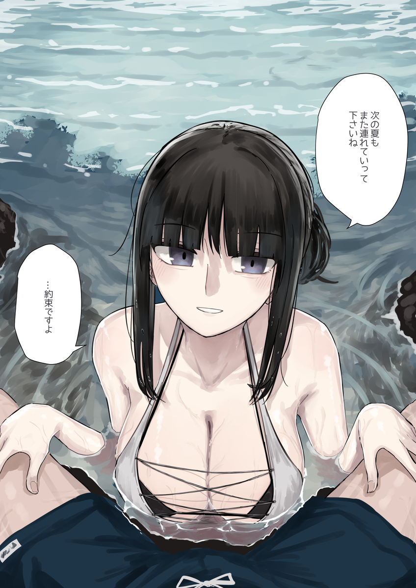 This is a pixiv picture whose title is 人事お姉さん　「夏の約束」.