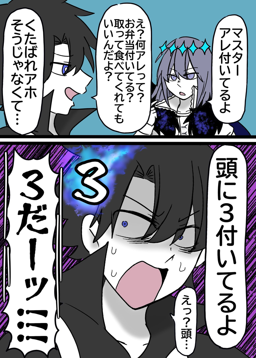 This is a pixiv picture whose title is 夏コミ無配漫画！.
