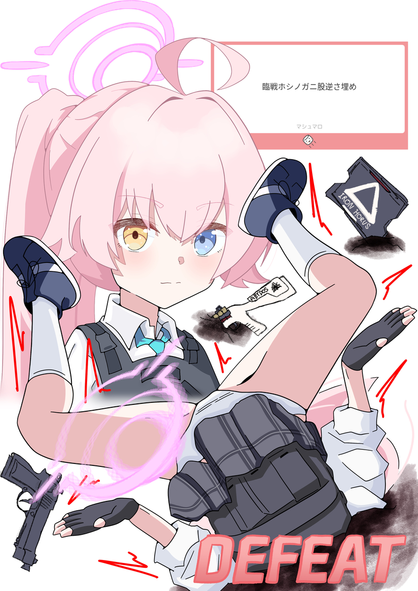 This is a pixiv picture whose title is 逆さ埋めにされちゃうホシノちゃん…!!!.