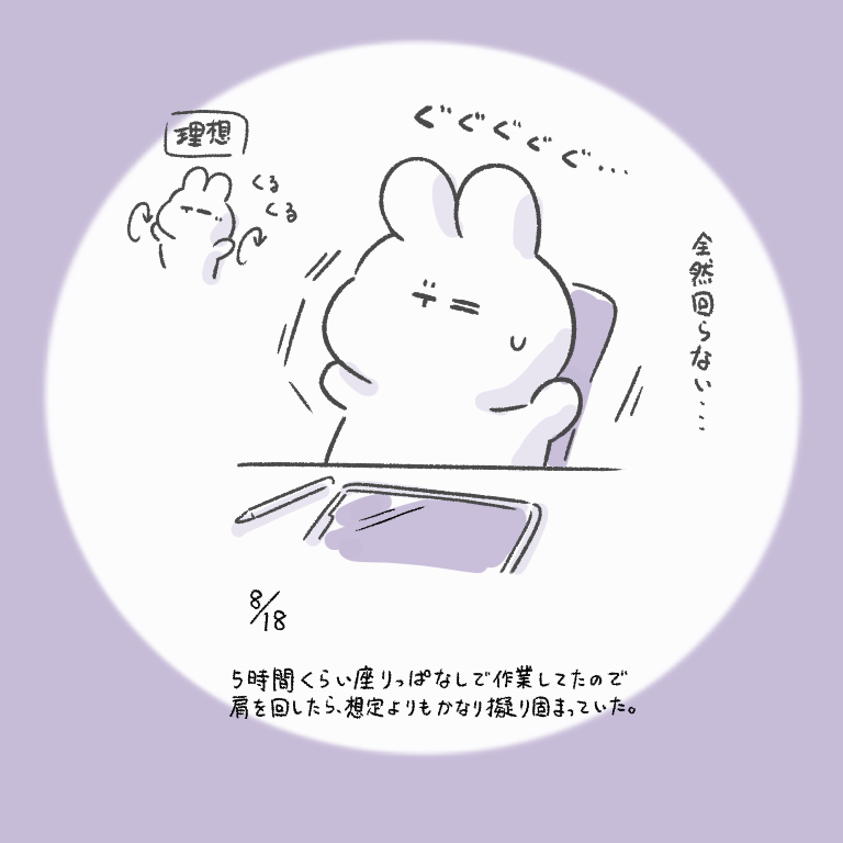 This is a pixiv picture whose title is 今日の日記.