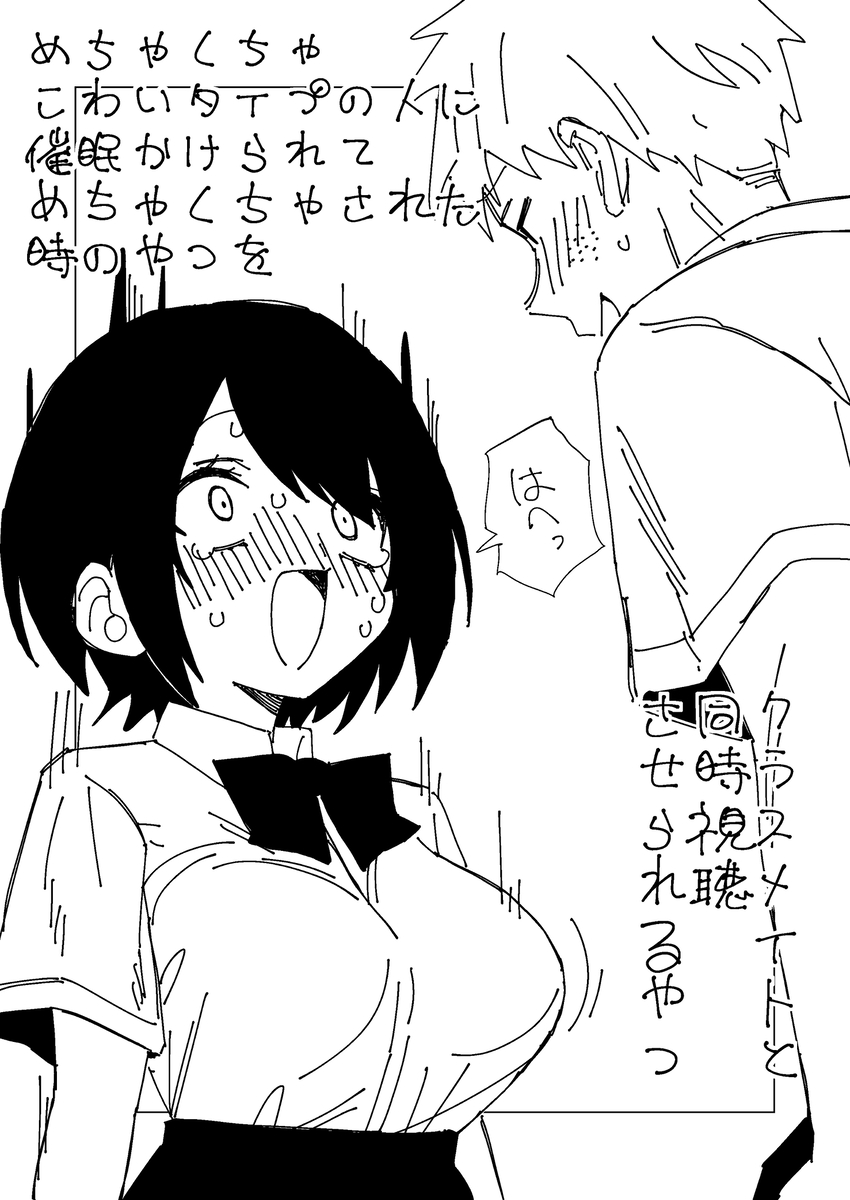 This is a pixiv picture whose title is 今日のいつき.