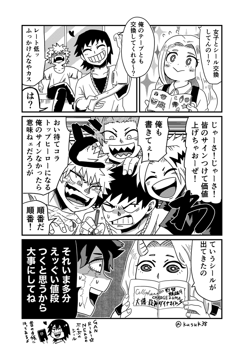 This is a pixiv picture whose title is hrak派閥詰め.