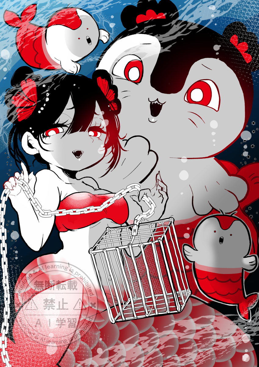 This is a pixiv picture whose title is ずーっと秘密にしようなんて許さないよ.