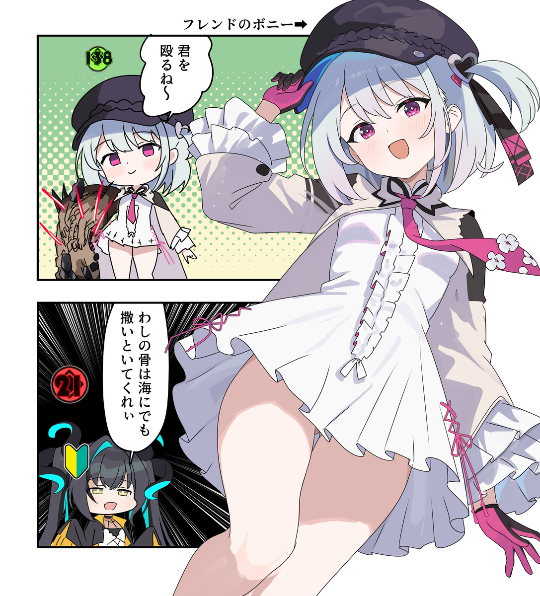 This is a pixiv picture whose title is アスパ漫画2646.