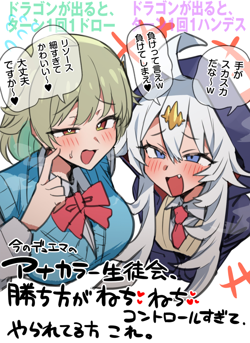 This is a pixiv picture whose title is デュエマrkgkまとめ.