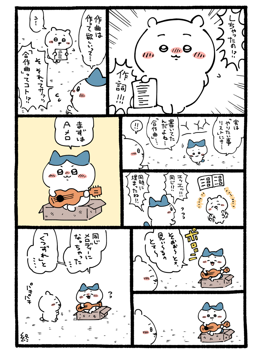 This is a pixiv picture whose title is 覚えてても　忘れそうでさ.