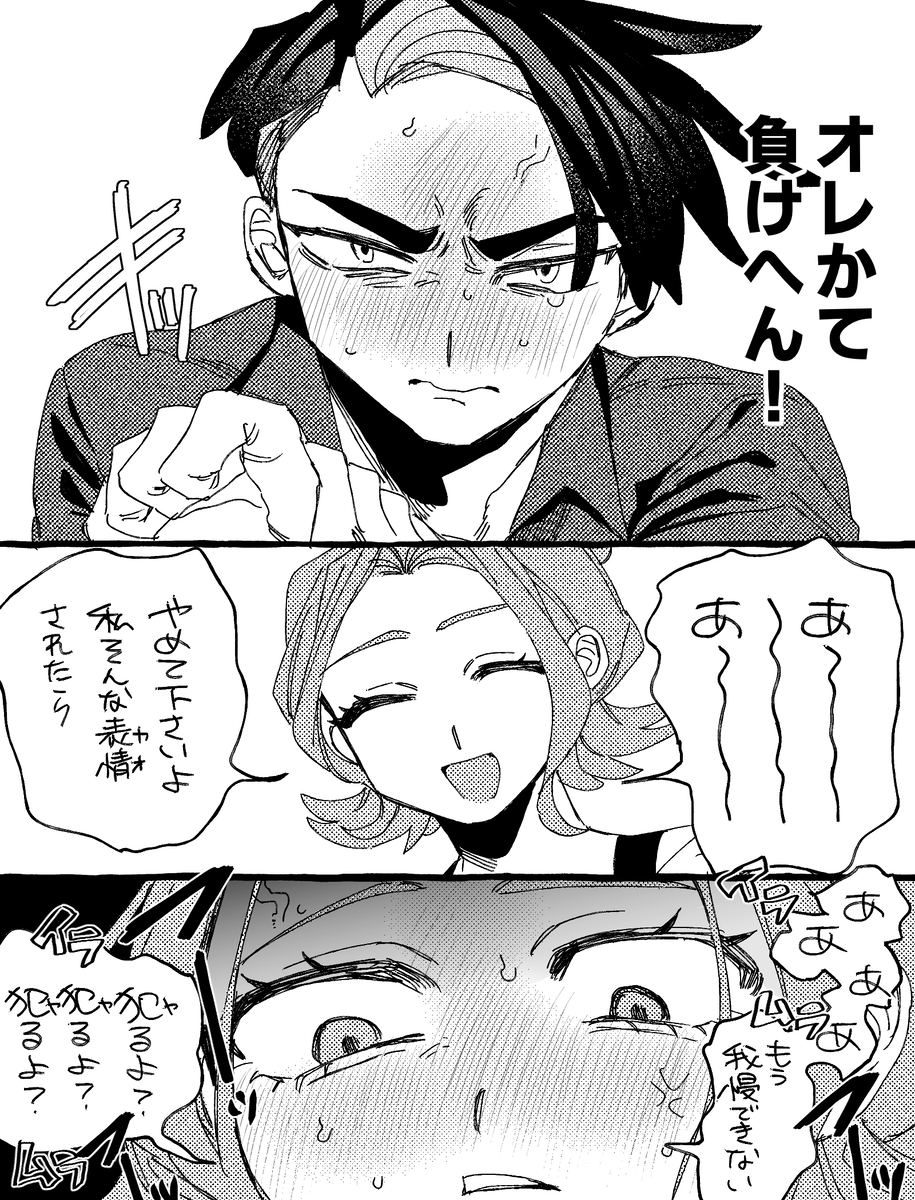 This is a pixiv picture whose title is pkmnまとめ㉛.