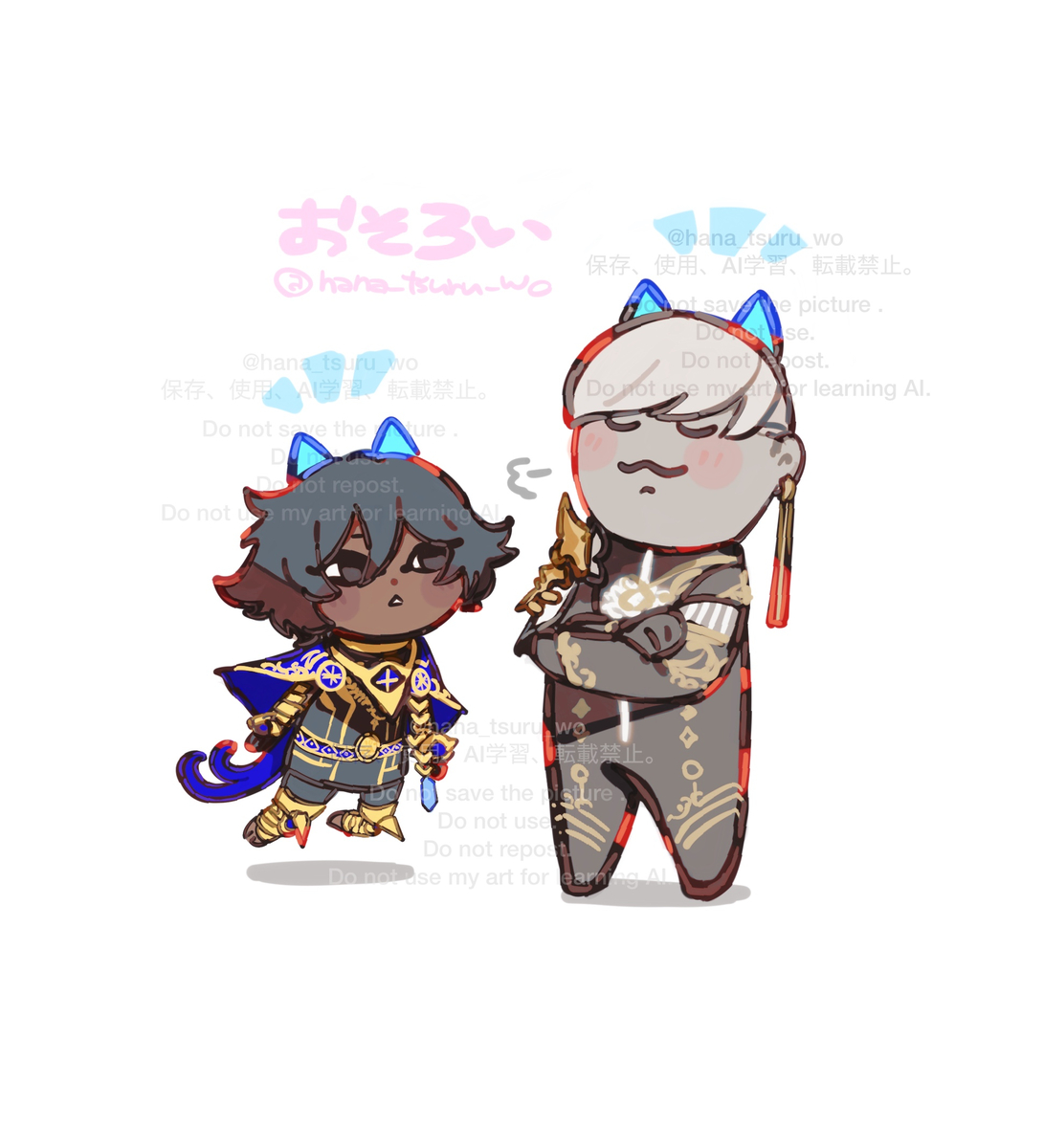 This is a pixiv picture whose title is インドラとアルジュナオルタ.