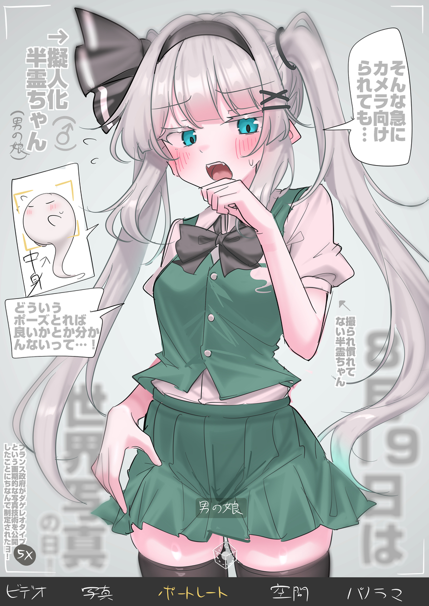 This is a pixiv picture whose title is 8/19は世界写真の日！.