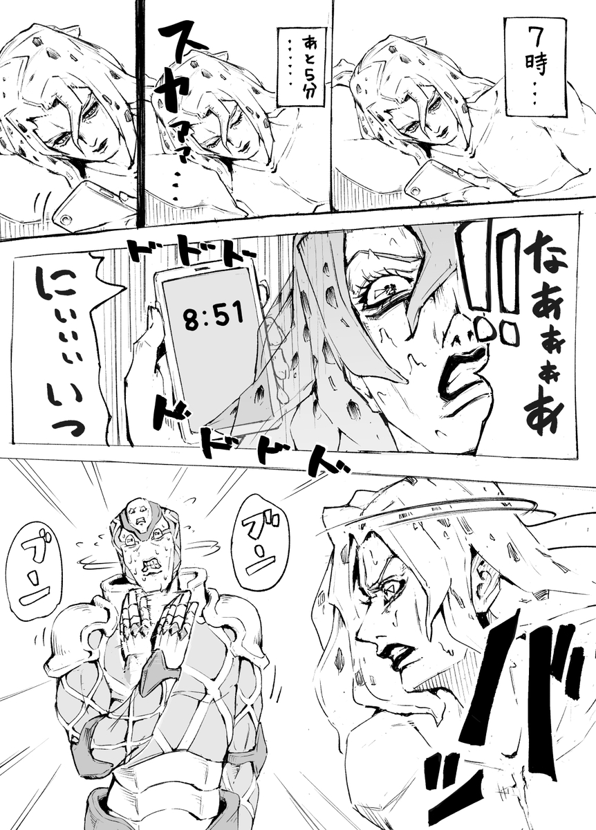 This is a pixiv picture whose title is 二度寝.
