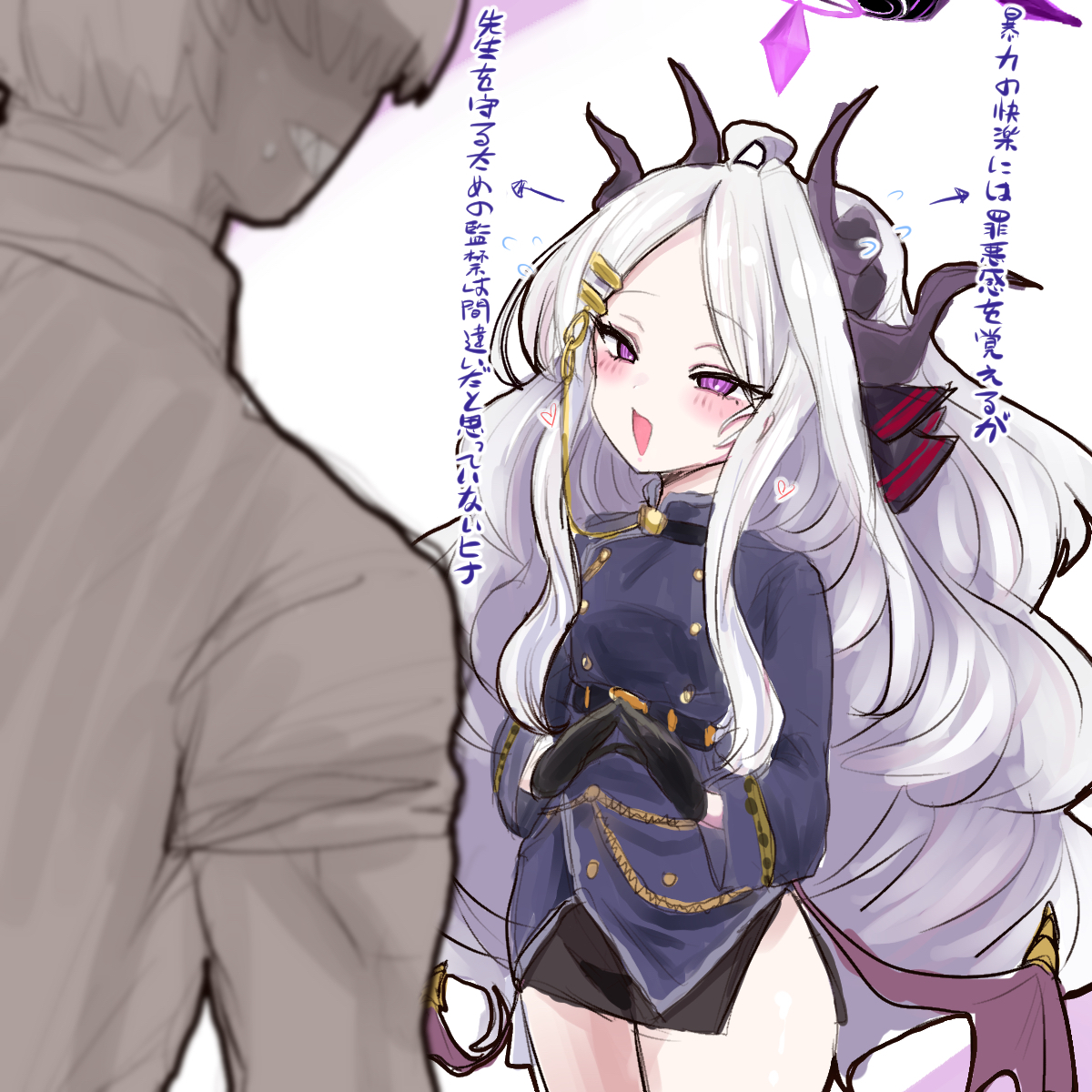 This is a pixiv picture whose title is ゲヘナ学園風紀委員会委員長.