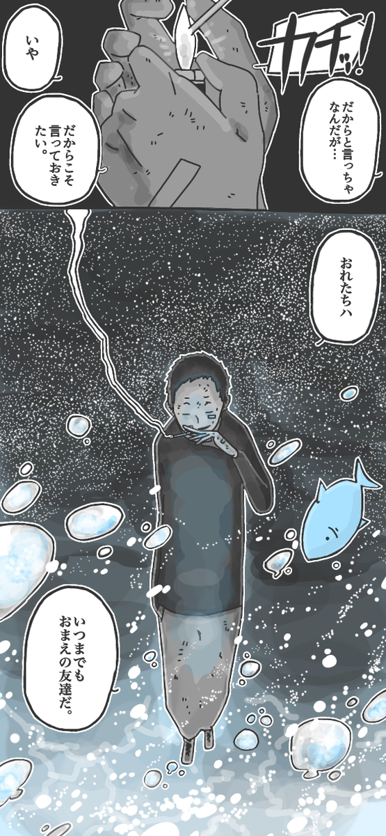This is a pixiv picture whose title is 260820.