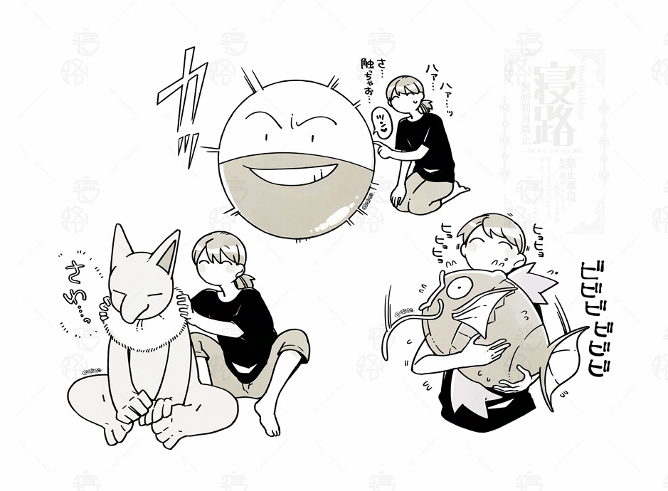This is a pixiv picture whose title is ポケモンちゃんと一緒シリーズ【５】.