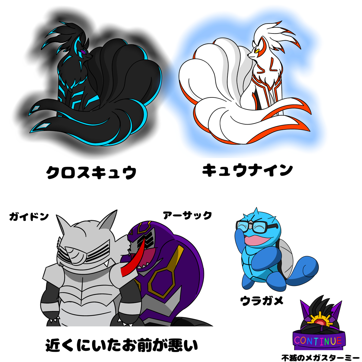 This is a pixiv picture whose title is ポケットライダー⑤.