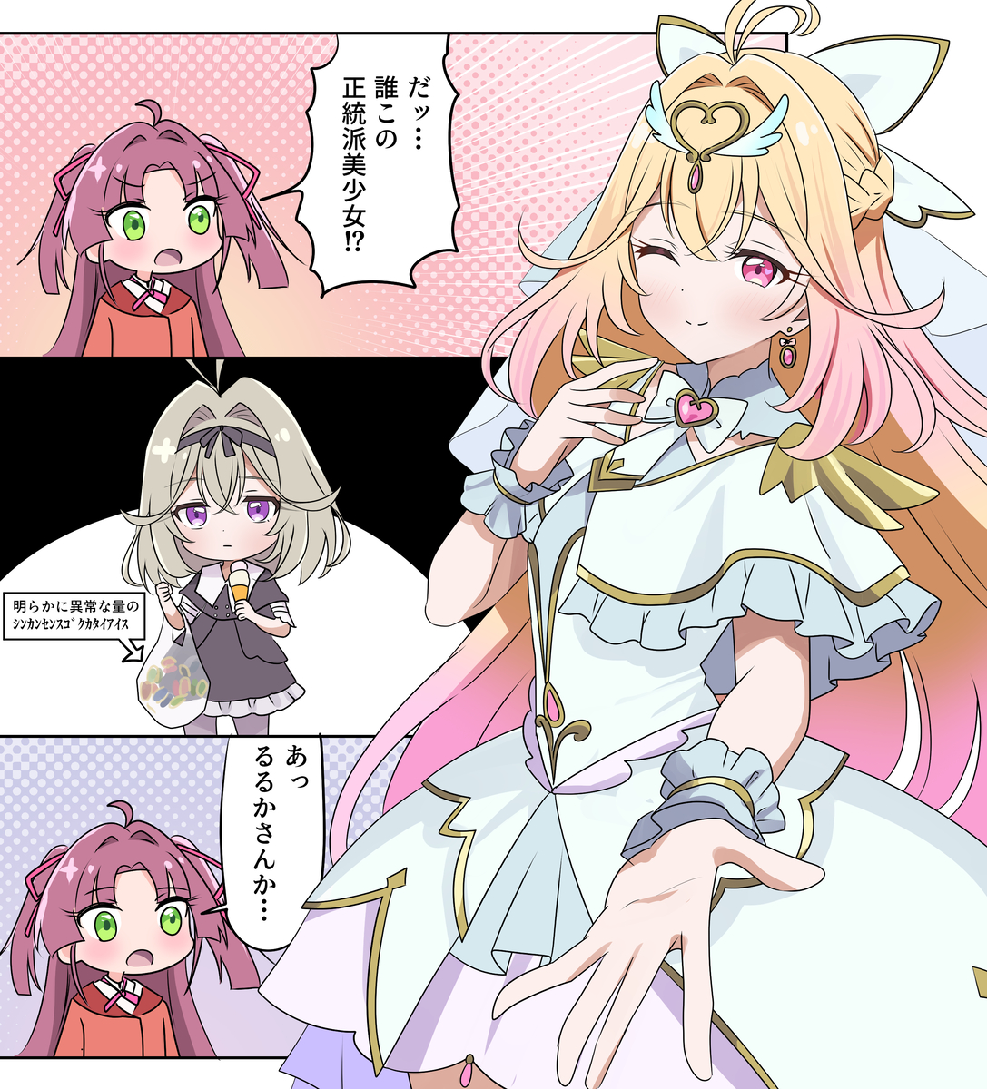 This is a pixiv picture whose title is たんプリ漫画2647.