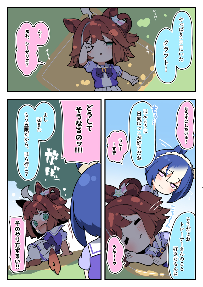 This is a pixiv picture whose title is 迎えに来たよ.