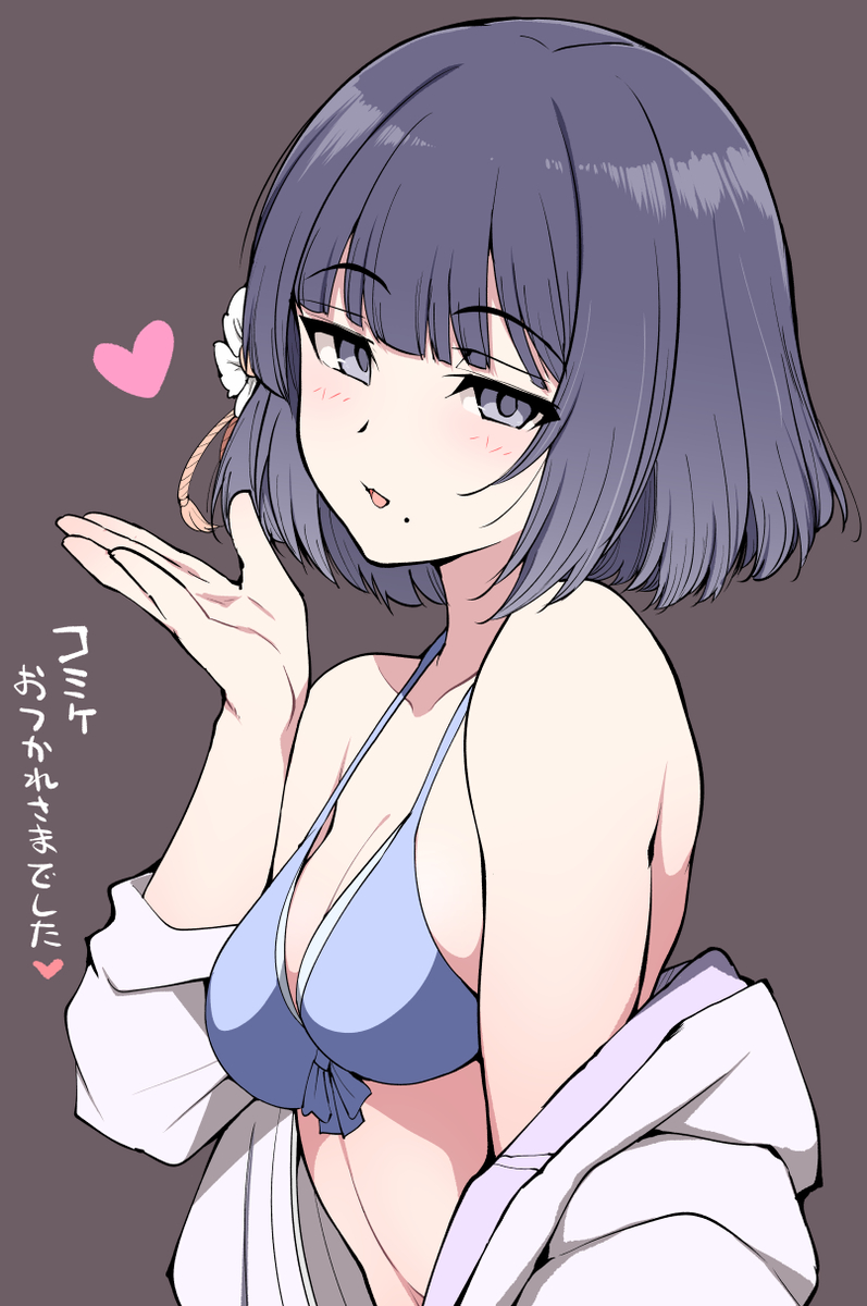 This is a pixiv picture whose title is コミケおつかれさまでした～.