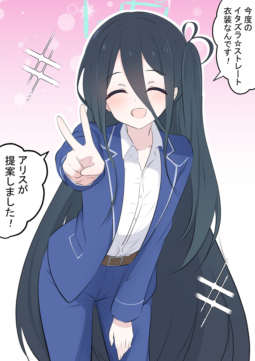 This is a pixiv picture whose title is アリスキング.
