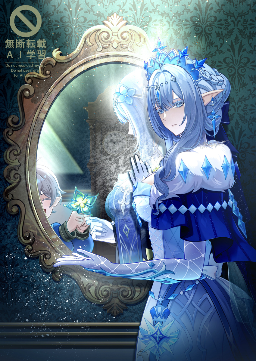 This is a pixiv picture whose title is 凍りついた記憶.