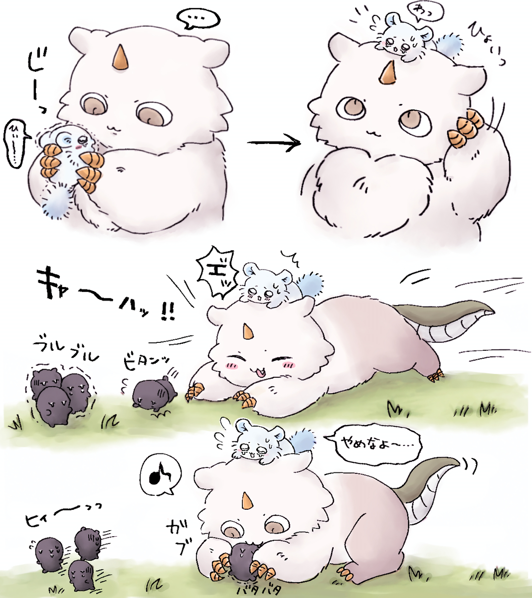 This is a pixiv picture whose title is ずっと友達でいてほしい.