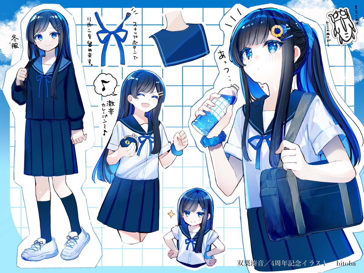 This is a pixiv picture whose title is お仕事イラスト.
