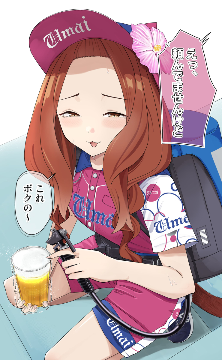 This is a pixiv picture whose title is ビール売り子アル子.