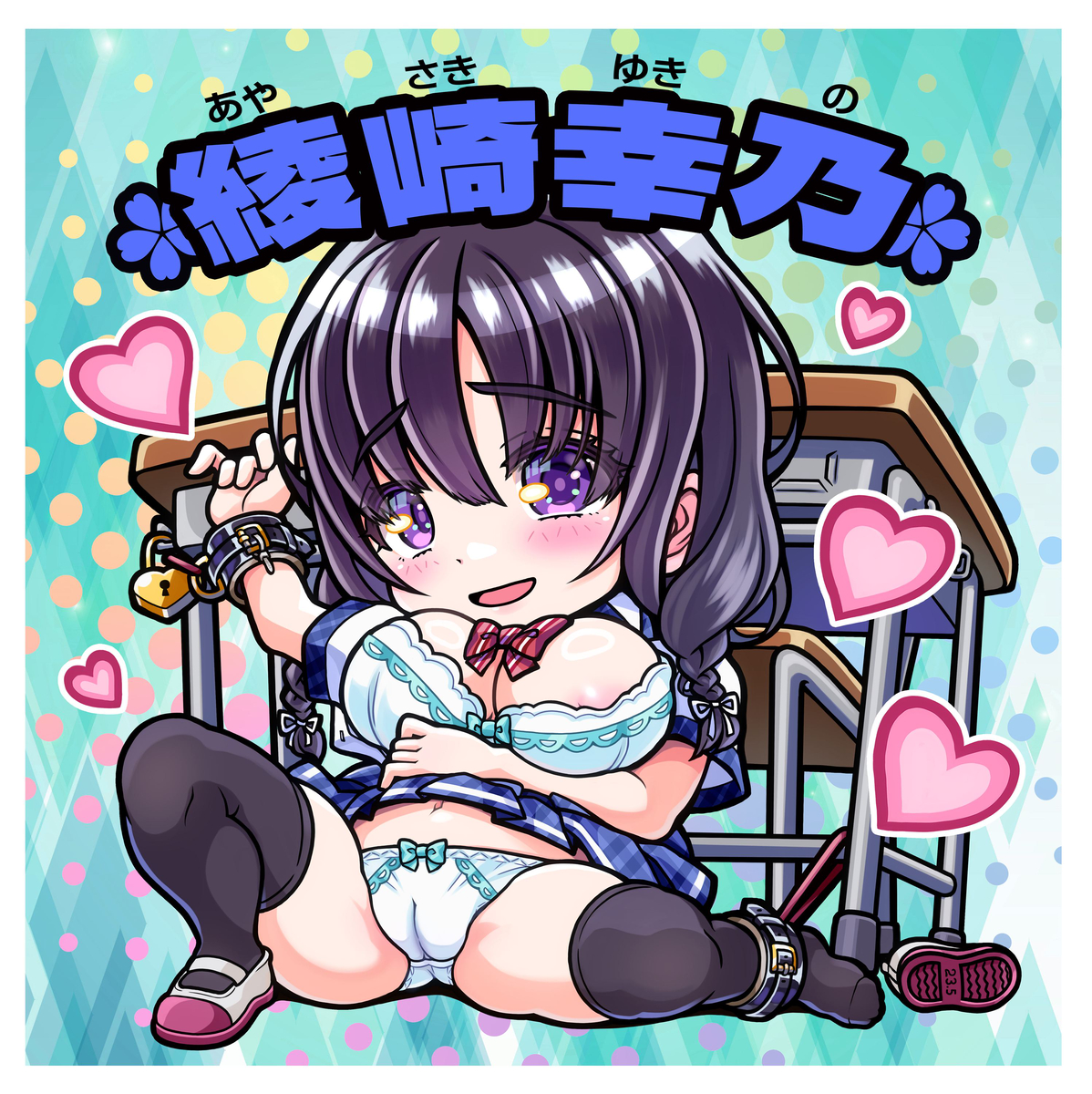 This is a pixiv picture whose title is 敗北ヒロインシール.