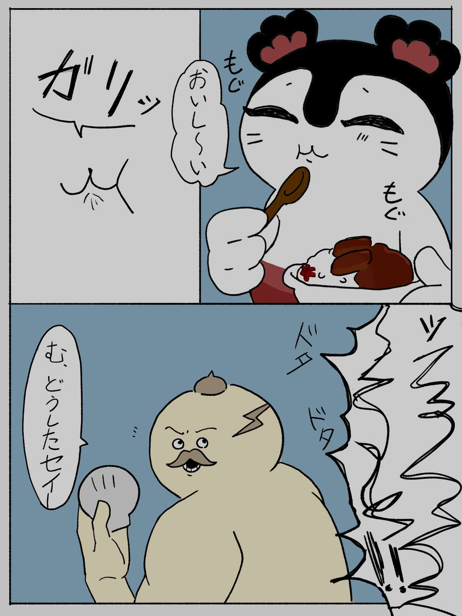 This is a pixiv picture whose title is おおきいおくち.
