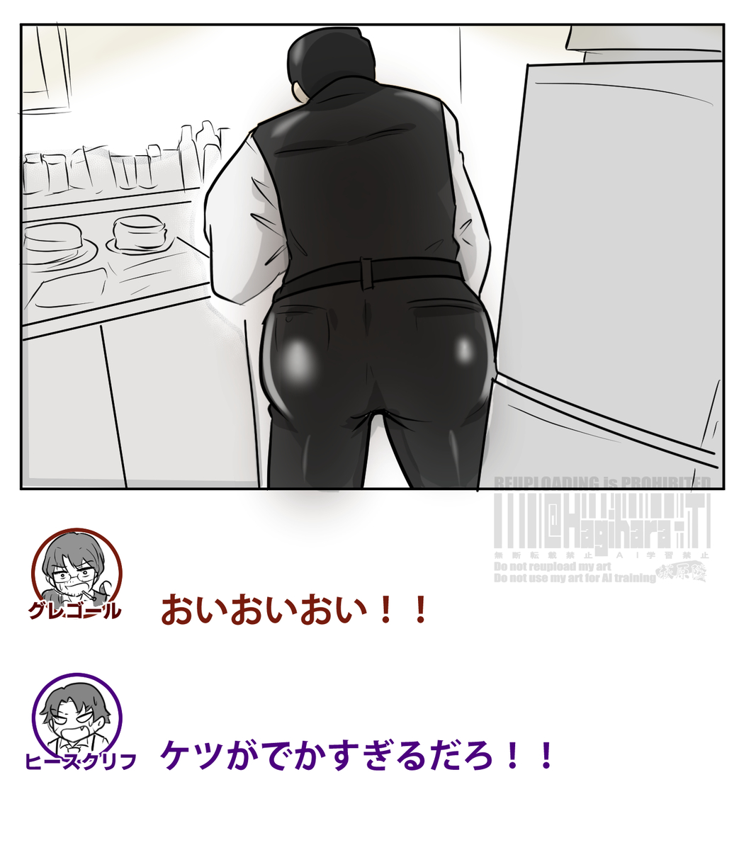 This is a pixiv picture whose title is ムルソーのケツ、でかすぎるだろ!!.