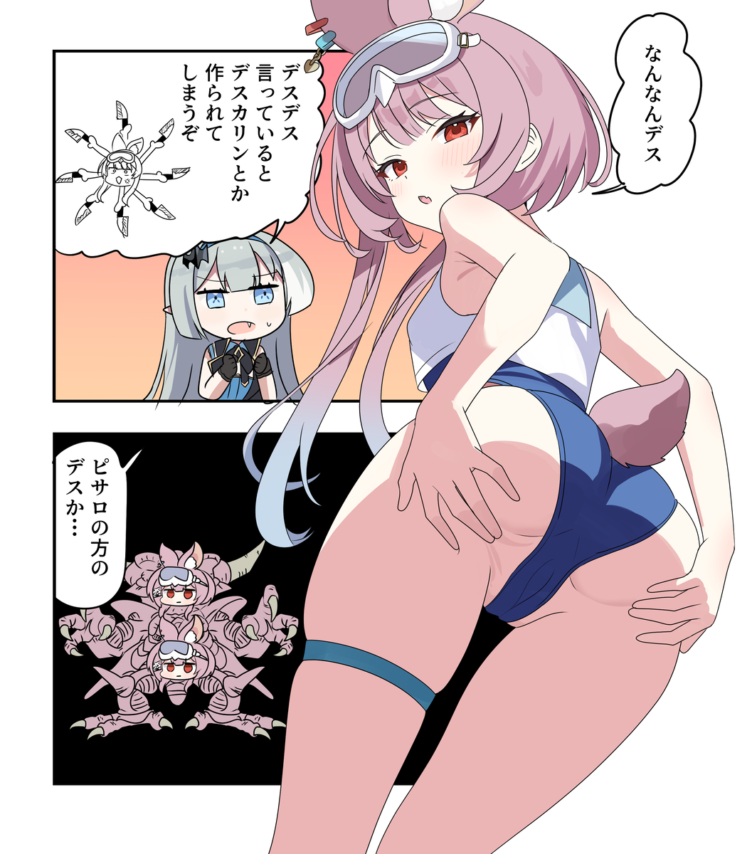 This is a pixiv picture whose title is ステラソラ漫画2648.