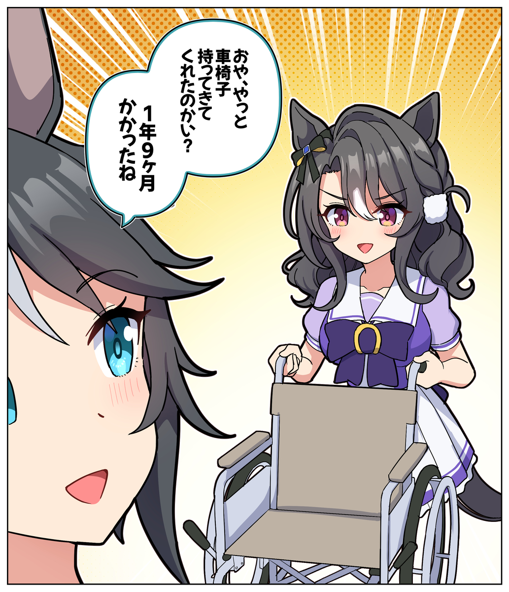 This is a pixiv picture whose title is 1年9ヶ月ぶりに持ってきてくれたジェニュイン(※スタブロ38話).