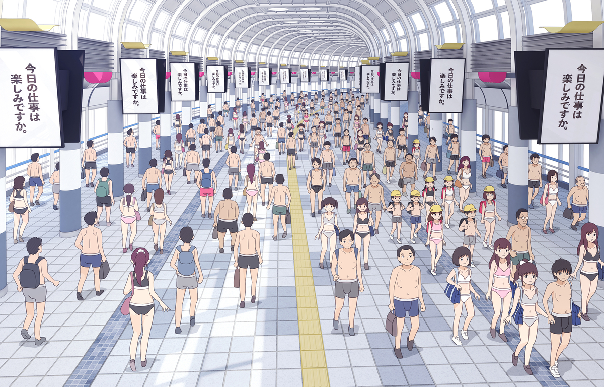 This is a pixiv picture whose title is スーパークールビズ.
