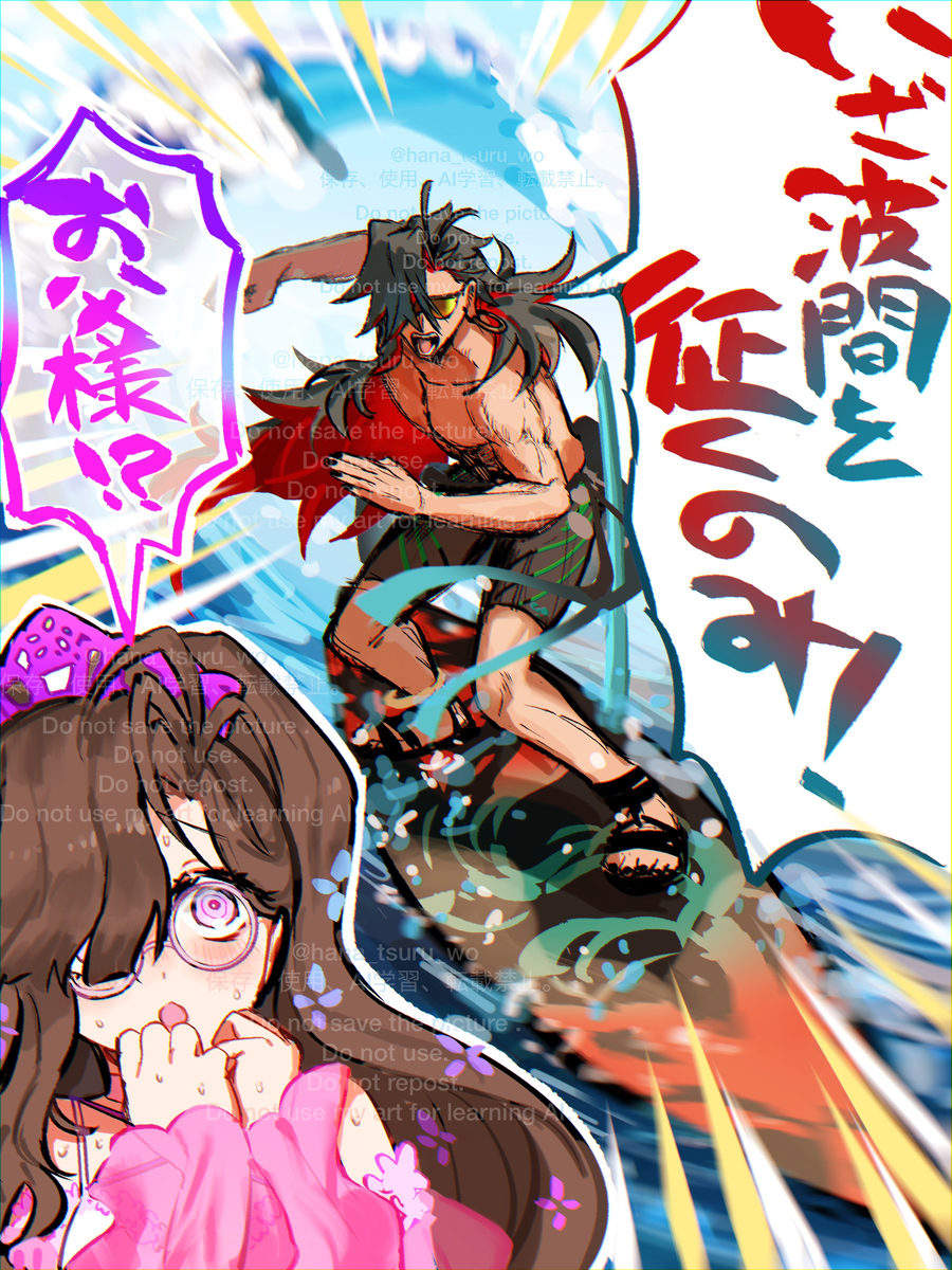 This is a pixiv picture whose title is 小野篁と小野小町.