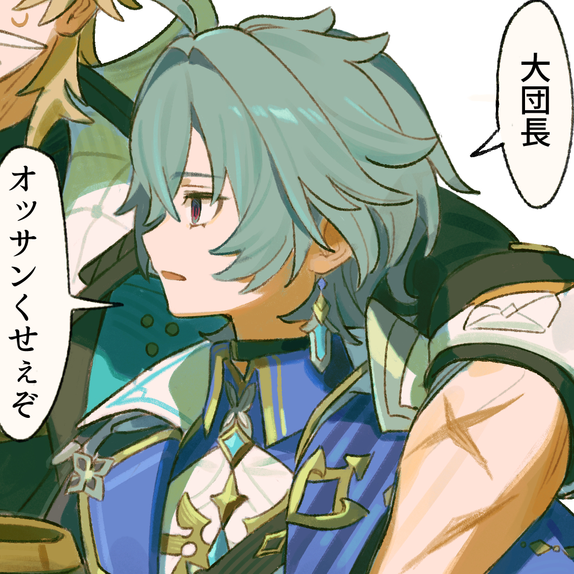 This is a pixiv picture whose title is ローエンまとめ①.