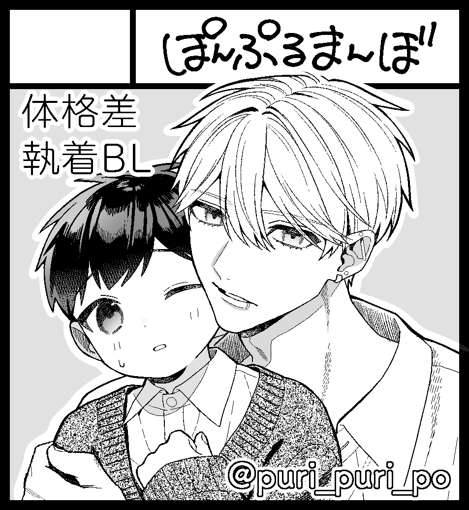 This is a pixiv picture whose title is 無題.