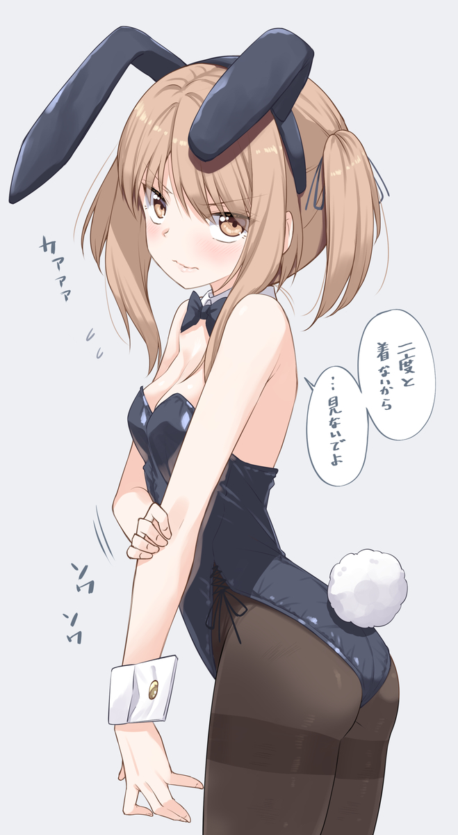 This is a pixiv picture whose title is バニーの日らしいですよ椿ちゃん.