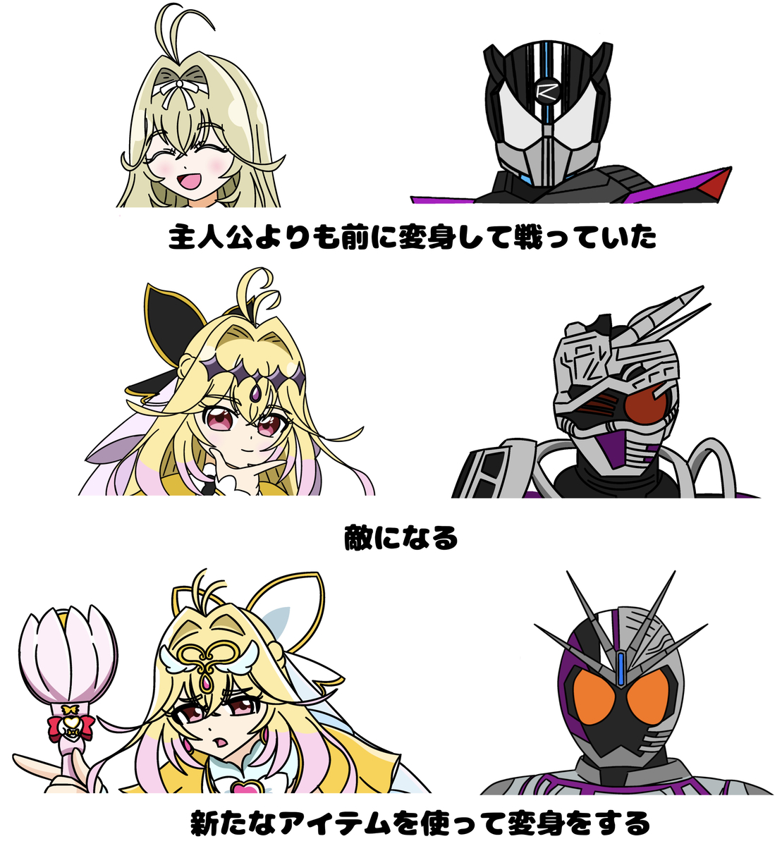 This is a pixiv picture whose title is 共通点が多い2人.