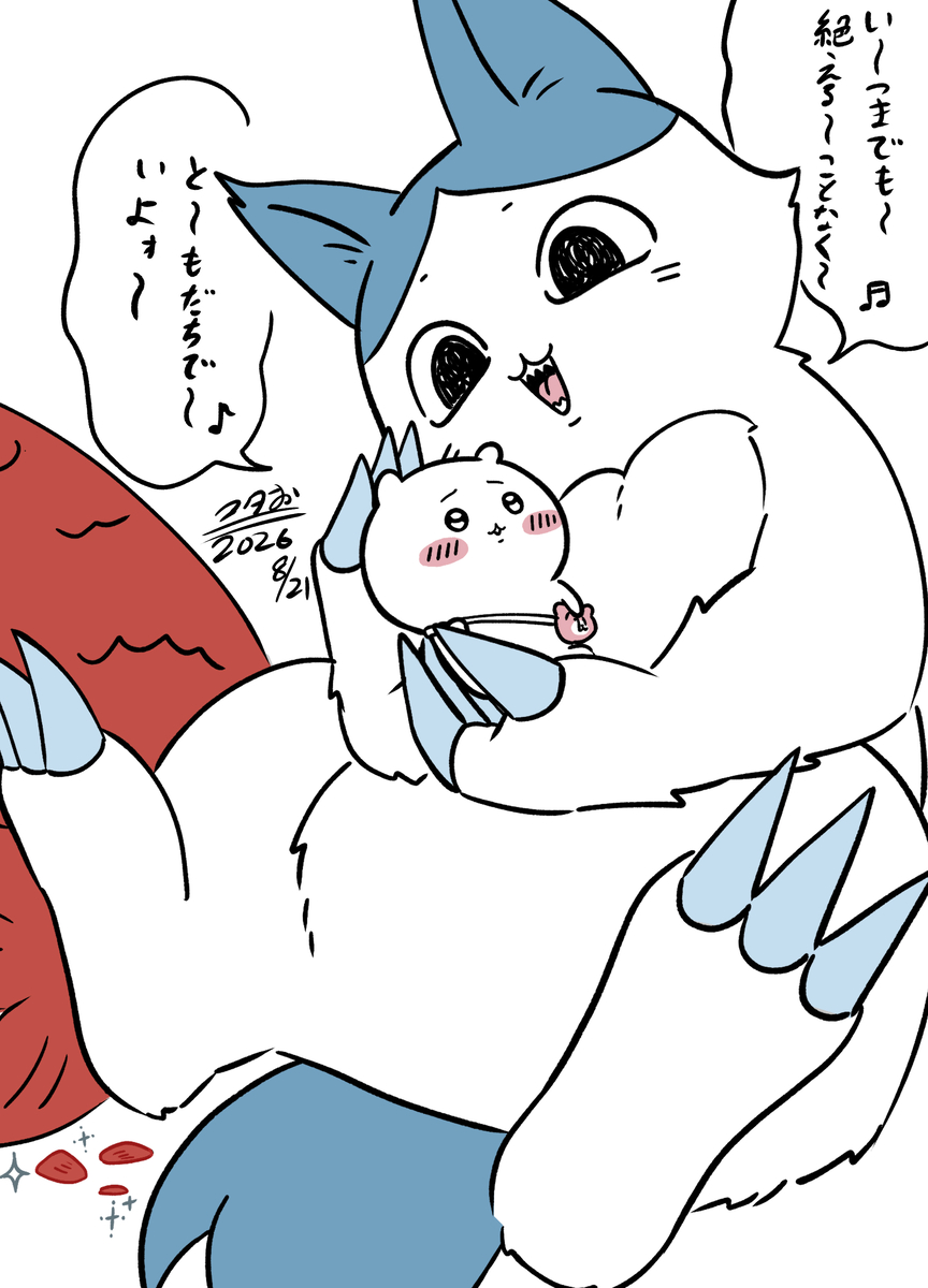 This is a pixiv picture whose title is いつまでも.