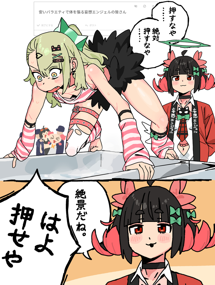 This is a pixiv picture whose title is お家芸.