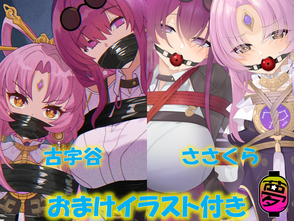 This is a pixiv picture whose title is 【販売開始】コスプレ写真集『占いに囚われて』.