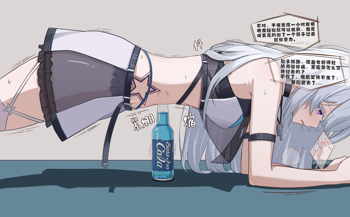 This is a pixiv picture whose title is 爱丽丝听信了夏花的鬼话①.