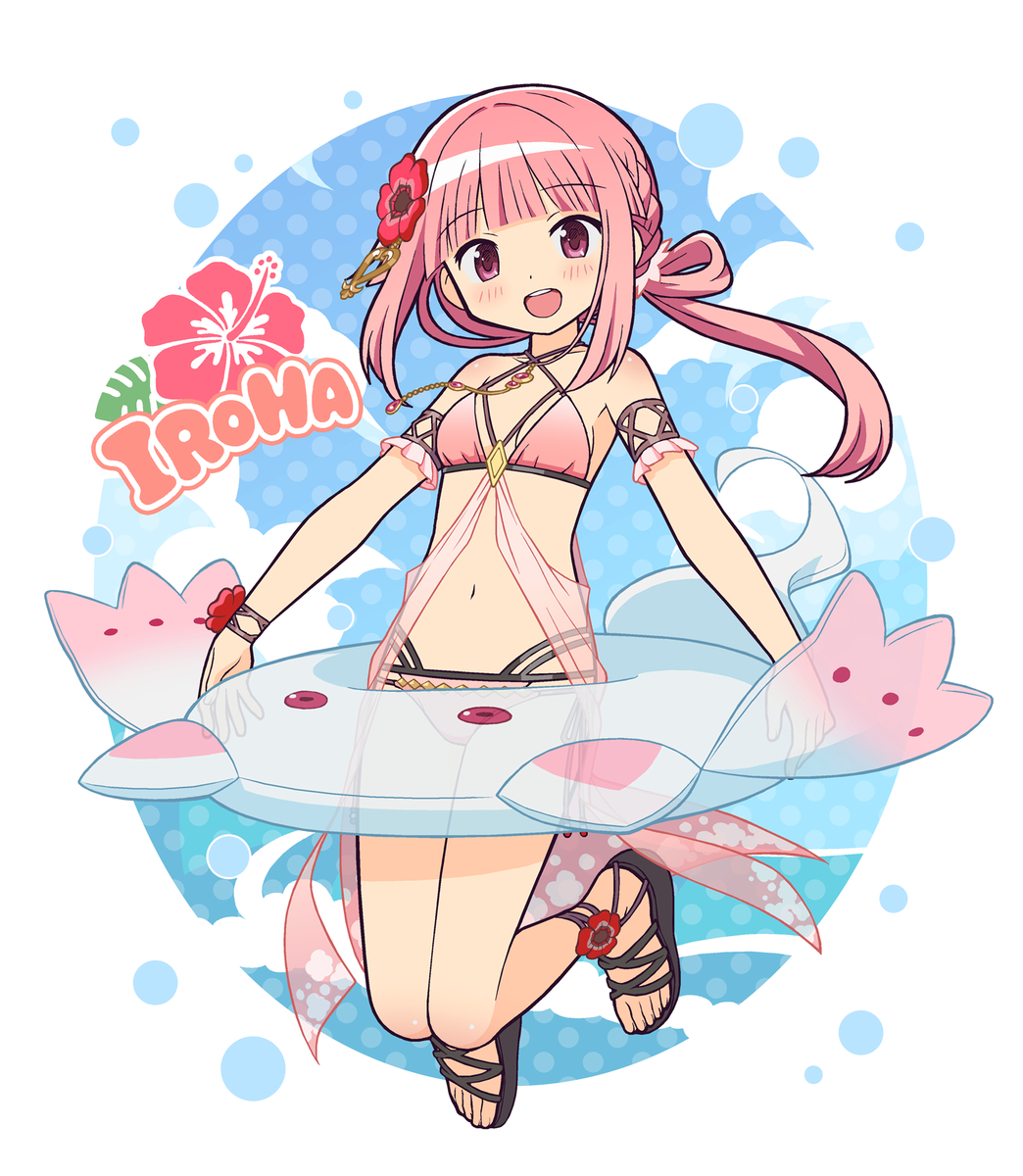 This is a pixiv picture whose title is いろはちゃん誕生日2026.