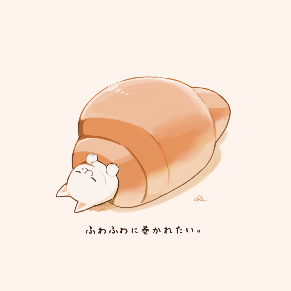 This is a pixiv picture whose title is ロールパン.
