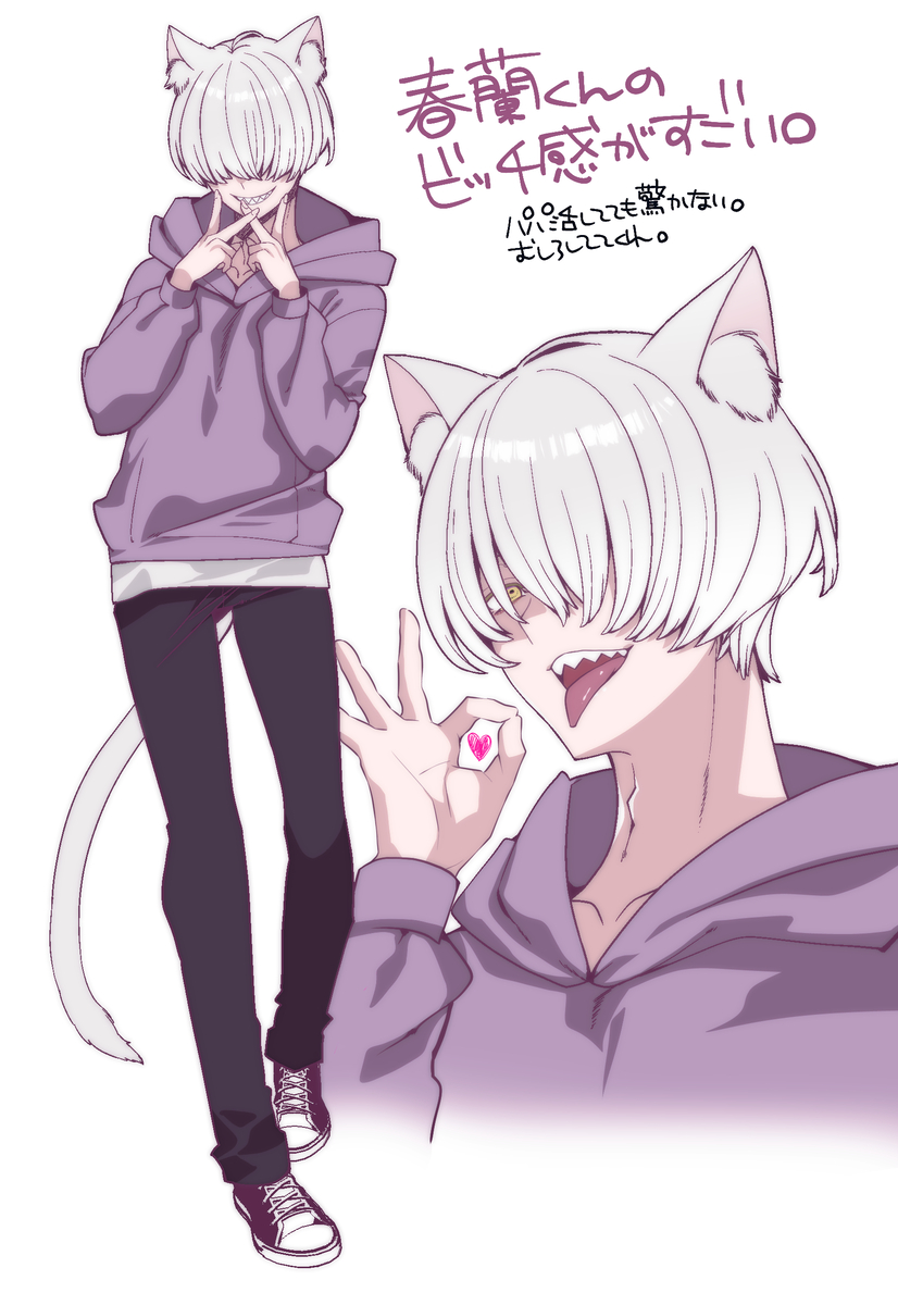 This is a pixiv picture whose title is 春蘭くん.