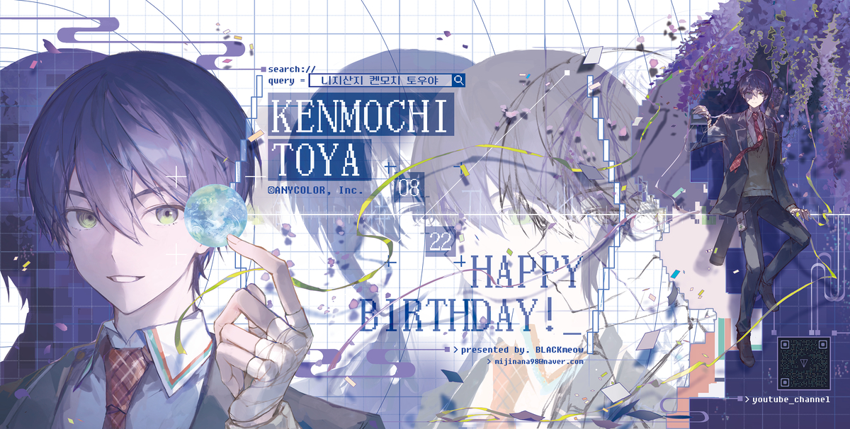 This is a pixiv picture whose title is 💜✨💜✨🎉🎉🎉.