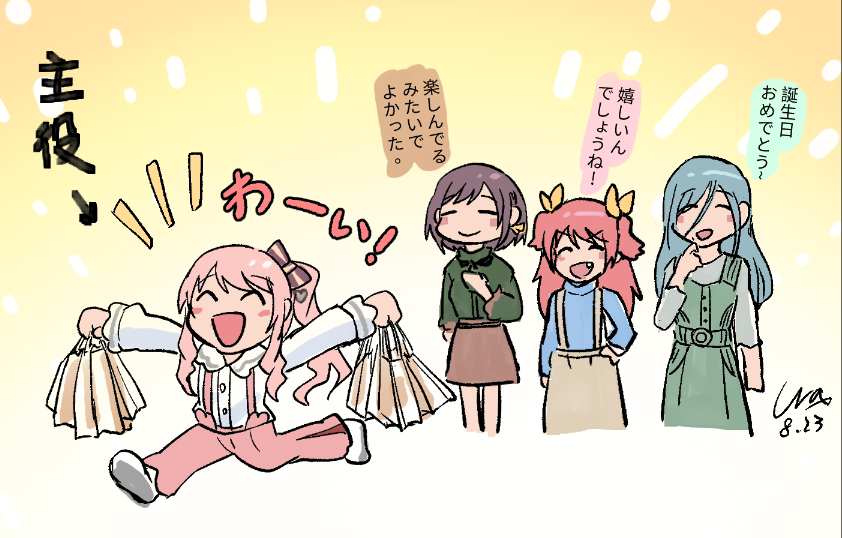 This is a pixiv picture whose title is おめでとう.