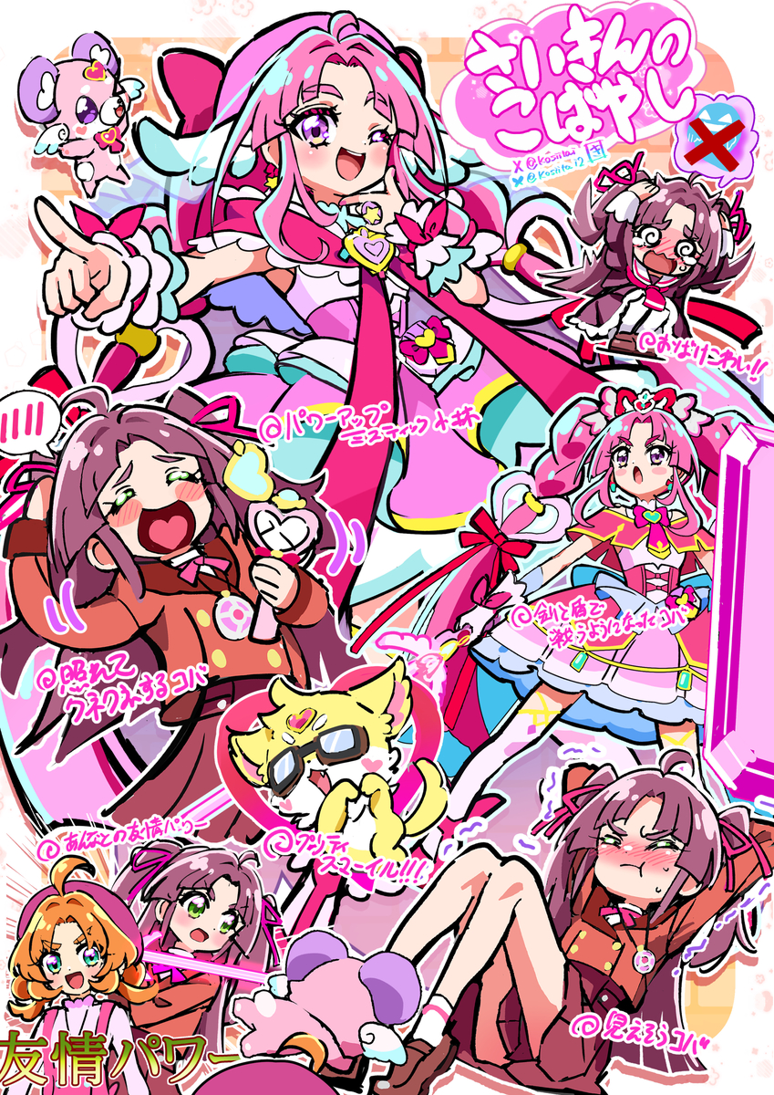 This is a pixiv picture whose title is さいきんのこばやしさん.